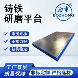 平板;其他量具;量规