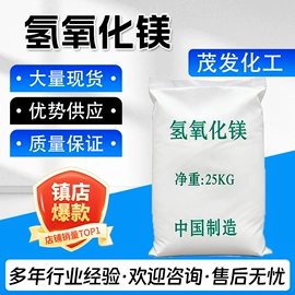 增塑剂;磷酸盐;合成材料助剂