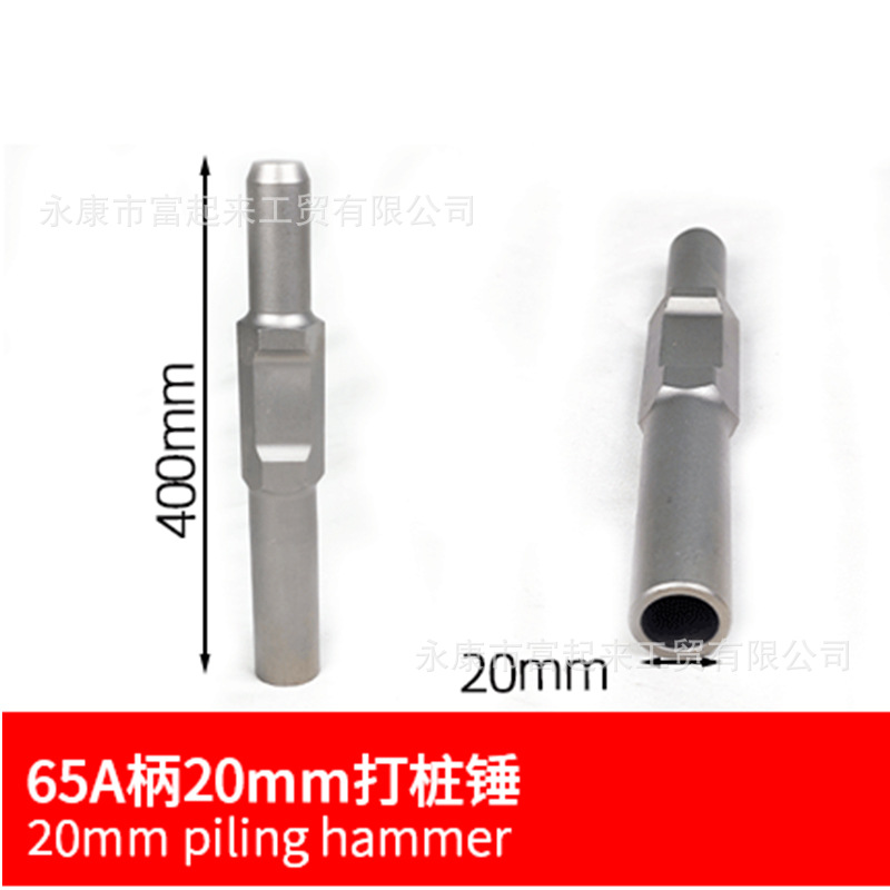 65A打桩锤汽油镐使用电镐使用打桩锤打桩桶