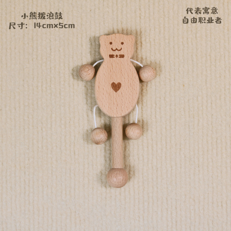 곰 딸랑이