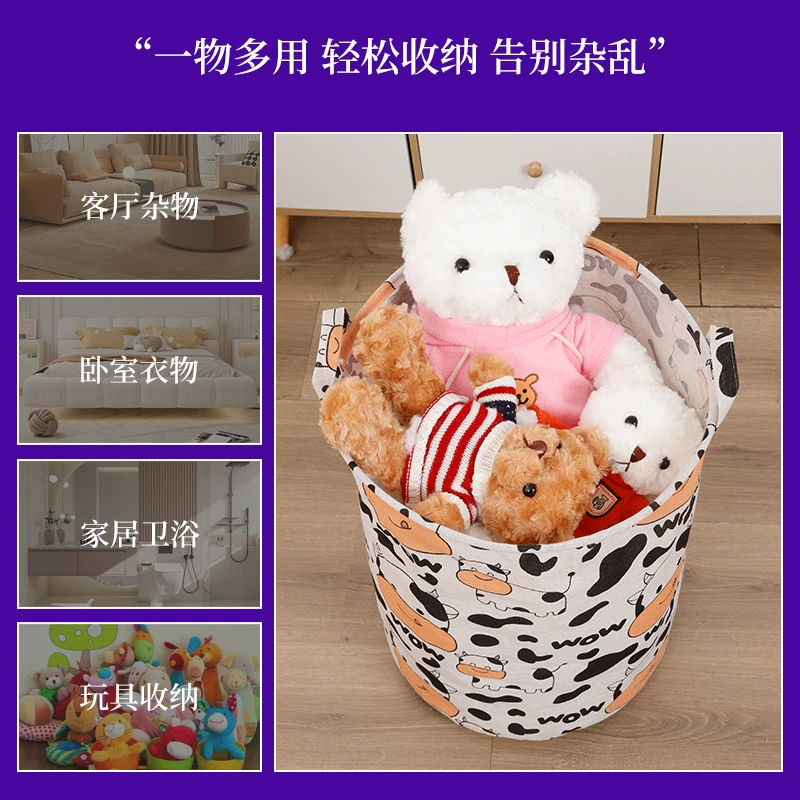 Корзина для белья, корзина для хранения, складная система хранения, игрушка