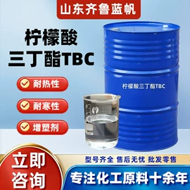 增塑剂;其他工业用清洗剂;其他加工助剂
