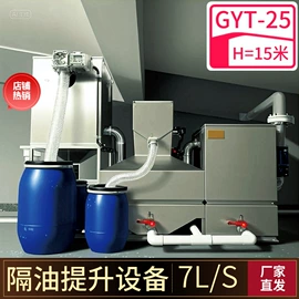 油水分离设备;污水处理设备;污水处理设备