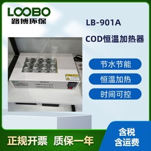 LB-901A rgOCODaؼӟ(x) u·12