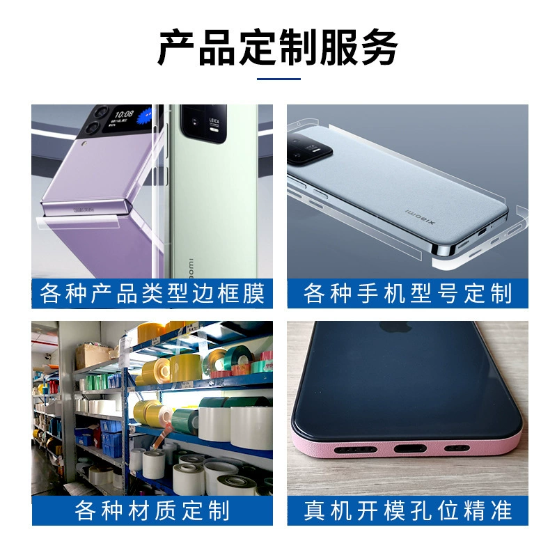 Apple, совместимый iphone15, мобильный телефон, гидрогель, 16promax, 15plus