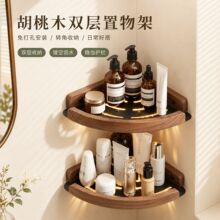 胡桃木中式卫生间浴室三角置物架免打孔洗手间厕所沐浴露收纳架子
