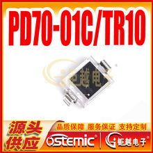 贴片接收管 PD70-01C/TR10 光电接收管