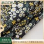 碎花清新田园风提花手工布