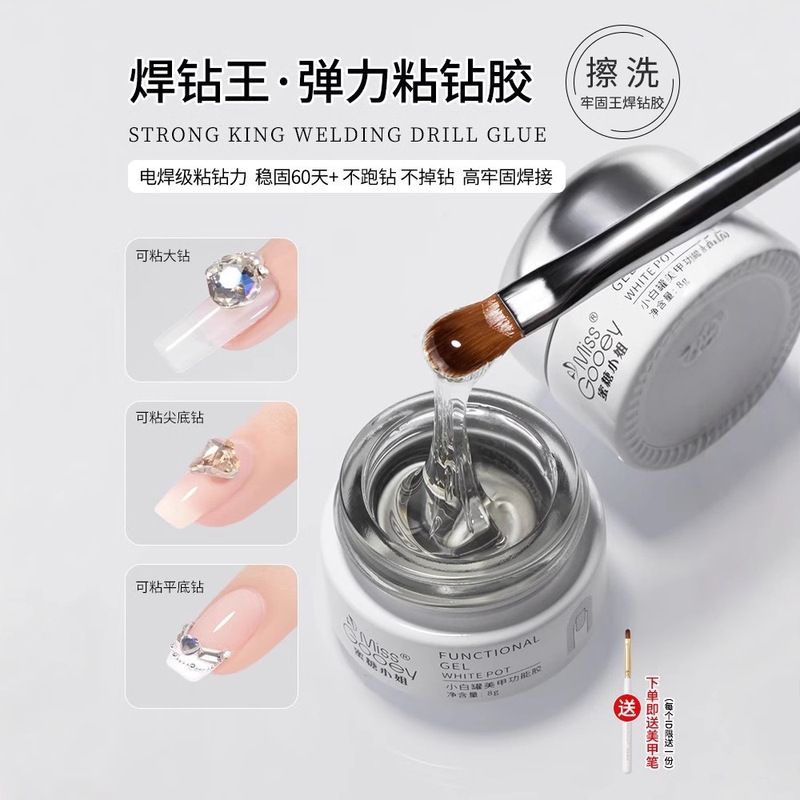 Welding Drill King Stretch Glue Nail Art Special Gel Firm Glue Nail Jewelry Sticker Non-flowing Hercules Welding Drill King Stretch Glue Nail Art Special Gel Firm Glue Nail Jewelry Sticker Non-flowing Hercules