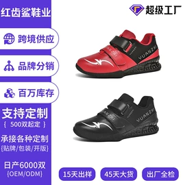 登山鞋;男式运动单鞋;战术靴