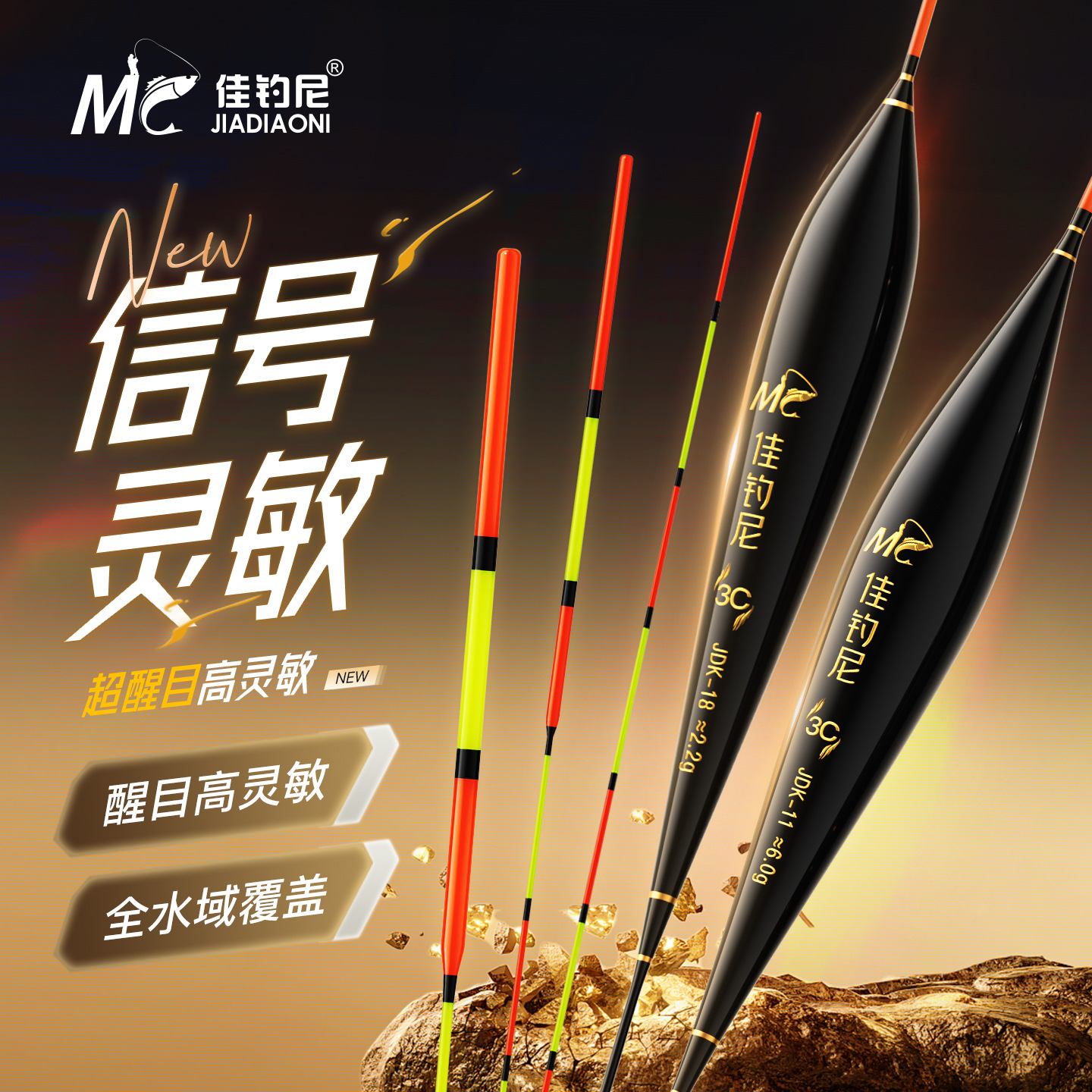 Jia Diaoni Carp Fishing Float Set: High Sensitivity, Thickened and Visible Nano Floats for Wild Fishing, Suitable for Shallow Water and Large Fish, Genuine Product