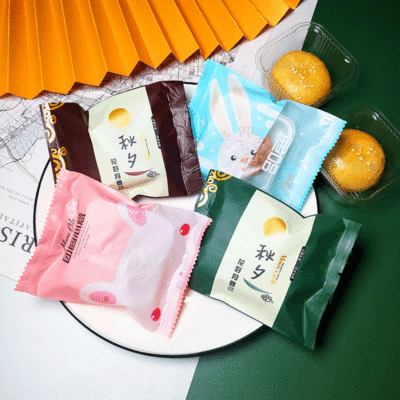 厂家直销2024手工制作烘培中秋月饼包装袋可爱玉兔蛋黄酥磨砂|ru