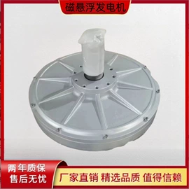 风力发电机;其他发电机;风力发电机组