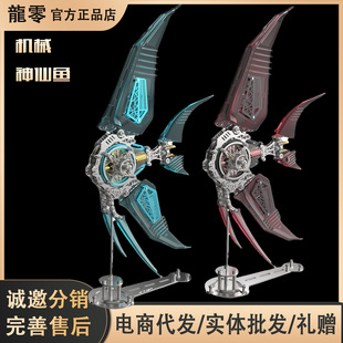 ���� �����~ �ɄӾ��ܙCе��߽���ƴ�bģ�����wƴ�D����diy�ֹ�
