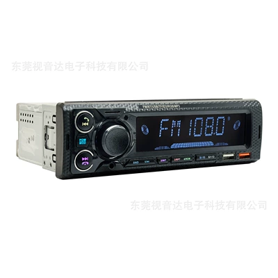 9902, Car mp3