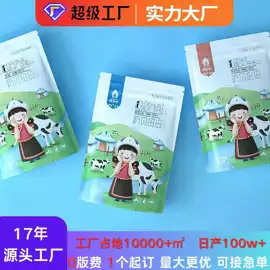 塑料服装袋;塑料食品袋;塑料自立袋