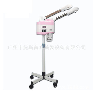 Facial Steaming Beauty Instrument Hot and Cold Spray Sprayer Nano Hydrating Whitening Beauty Instrument Hot and Cold Humidification Handy Gadget