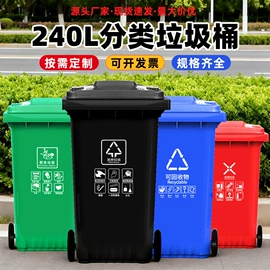 环卫垃圾桶;塑胶托盘;垃圾袋