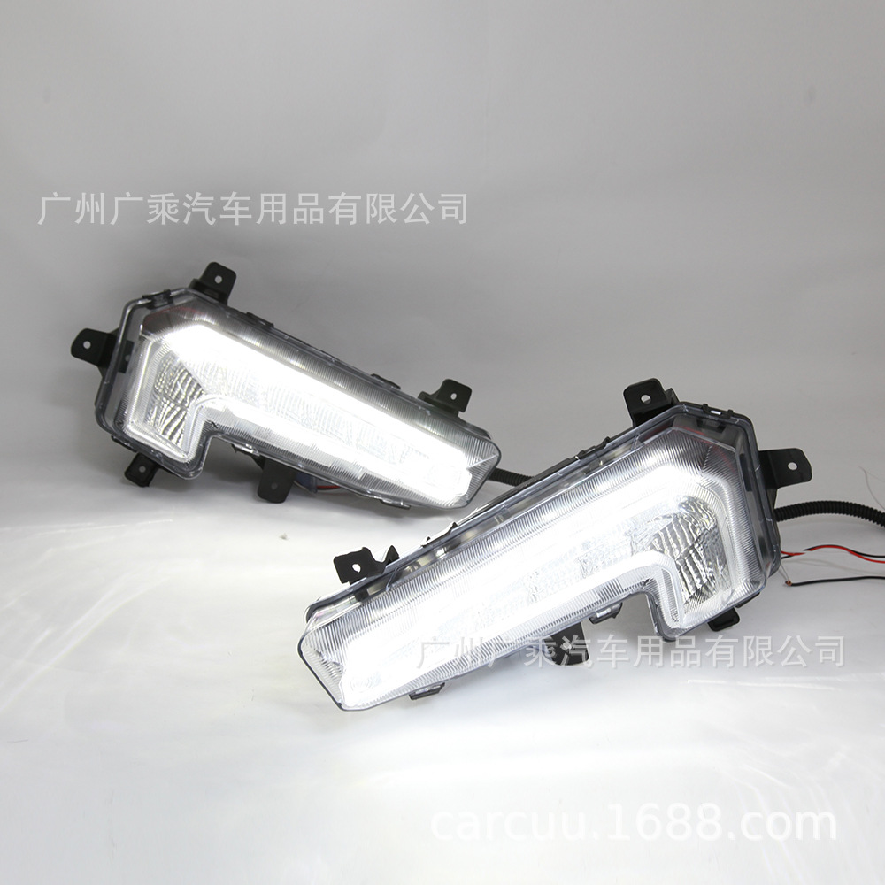 Adecuado para Chevrolet 16-18 mairui Bao XL luz diurna Luz de niebla luz antiniebla