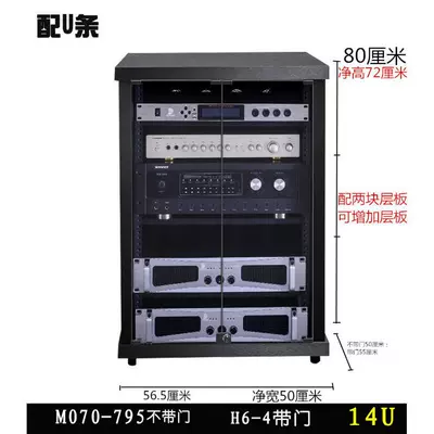 Equipment Equipment Cabinet, Electric car big tripod - h6-4-dooru-strip