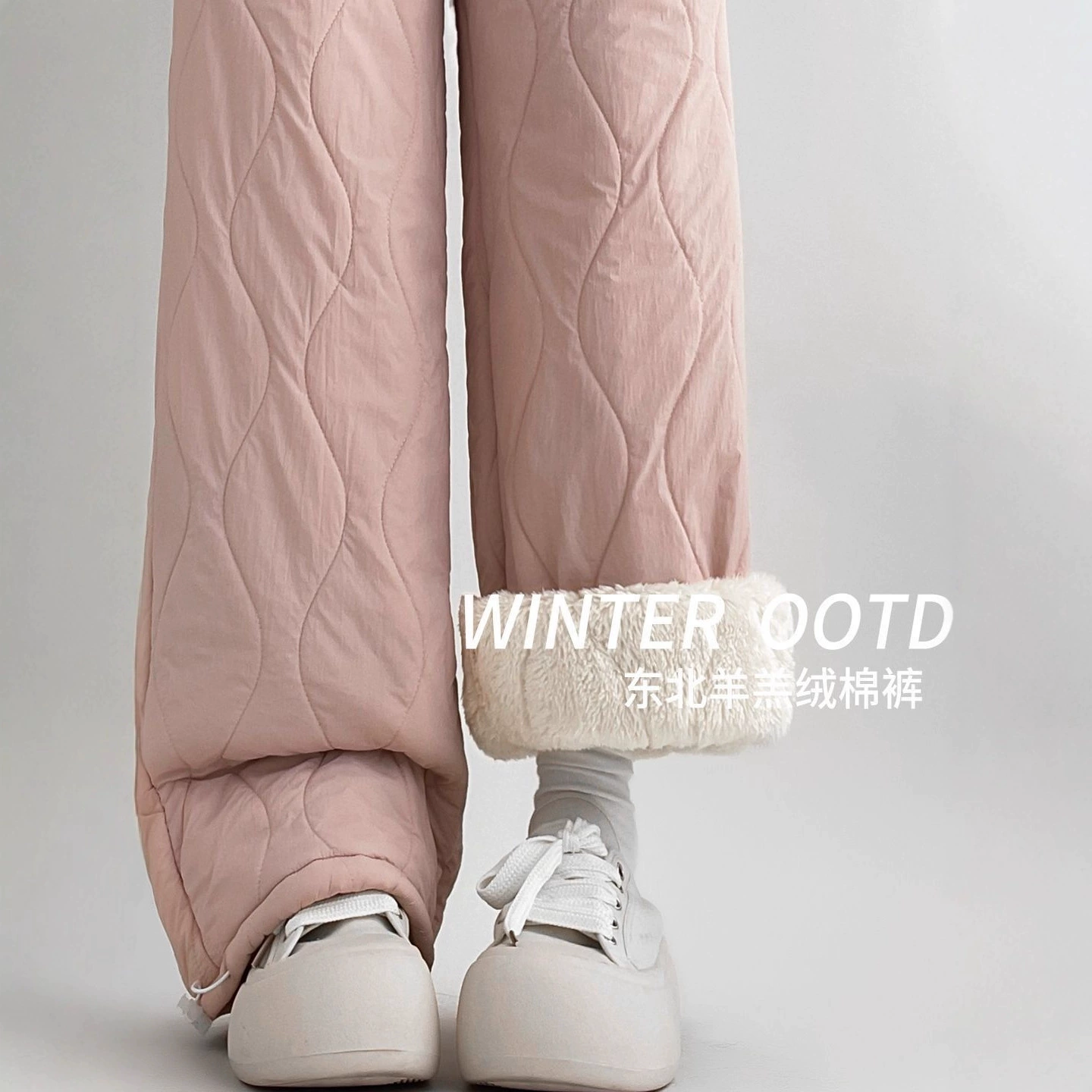 Женские брюки из шерсти ягненка и хлопка, осень-зима 2025, новый стиль, очень теплые флисовые брюки с плюшевыми манжетами, широкие штанины.