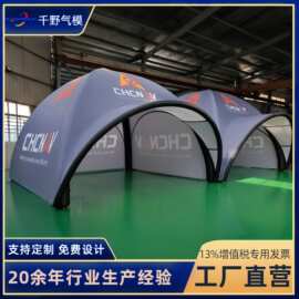 充气帐篷定制tpu四脚帐篷3×3户外商用活动遮阳摆摊广告展会帐篷