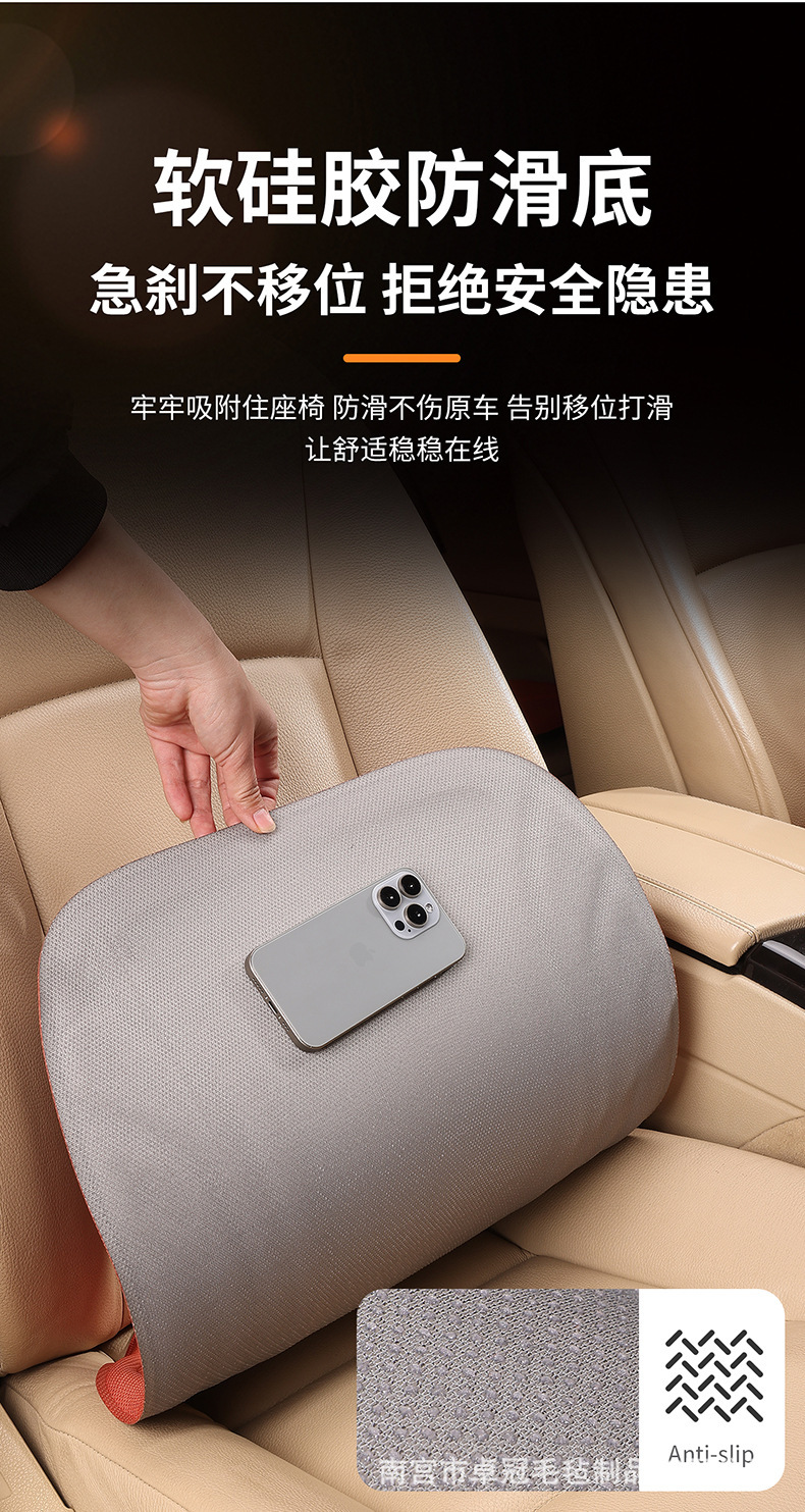 Car Seat Cushion Made of Seaweed Fiber, Breathable and Heat-Pressed for All Seasons, Integrated Latex Non-Slip Seat Cushion Set of Three