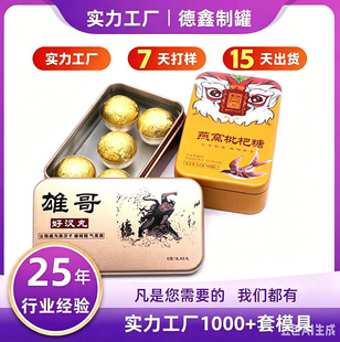 ��y�����ǹ����ٰ��b�� ����ș���Ӱ��b�F�� �����ǃ�ͯșƷ�F��