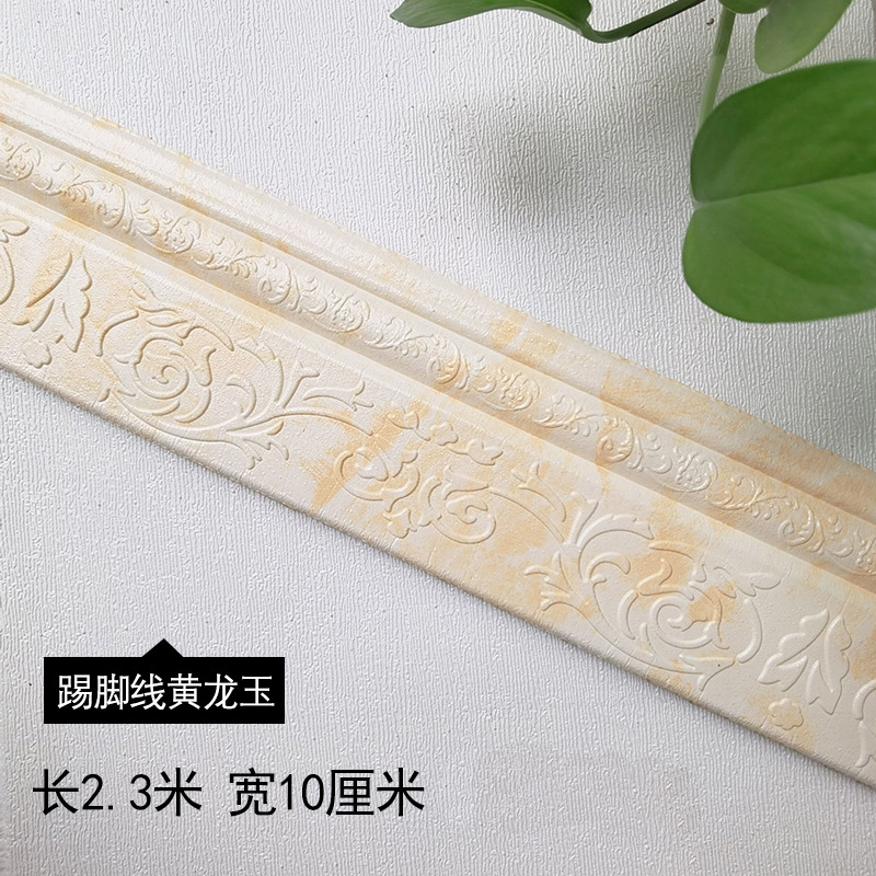 Wide baseboard [huanglong jade] length 2.3m *10cm