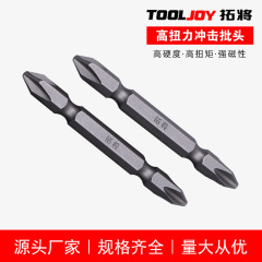 現物卸売り二頭十字ロット家庭用強磁両用手動ねじロット手動ドリル風ロット適用