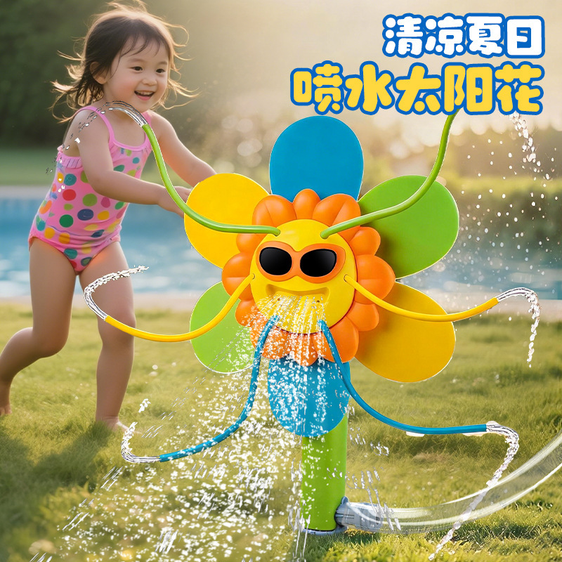 Cross-border Amazon bestseller: Outdoor shower head for bathroom, garden, and balcony, fully automatic water spraying and water play toy for children Cross-border Amazon bestseller: Outdoor shower head for bathroom, garden, and balcony, fully automatic water spraying and water play toy for children