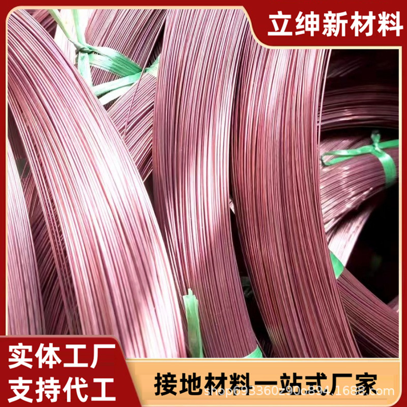 防雷接地镀铜铁丝铜包钢丝镀铜钢丝打包铁丝打包镀铜丝软管铁线