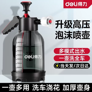 Powerful High-Pressure Car Wash Foam Sprayer, Pneumatic Household Garden Cleaning Spray Bottle for Car Washing