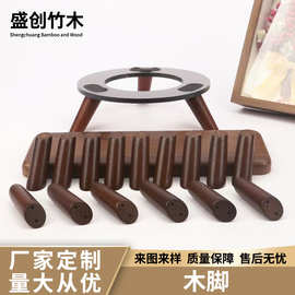 橡胶木榉木禾木实木支撑腿音响木制支架脚小腿