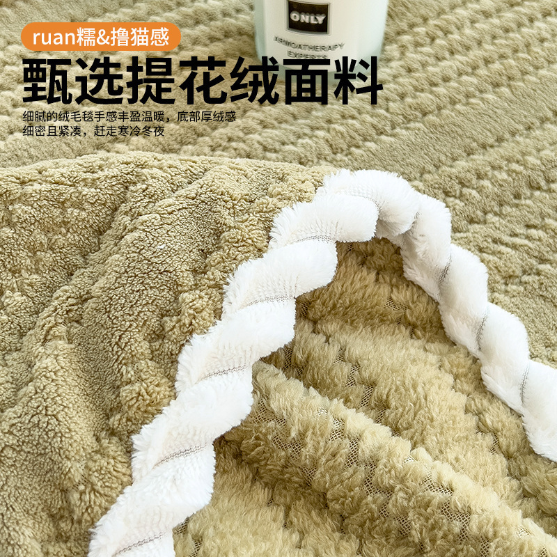 Mantras de lana de leche siesta de oficina sofá de lana de coral aire acondicionado mantas de cama engrosada edredón pequeño para niños