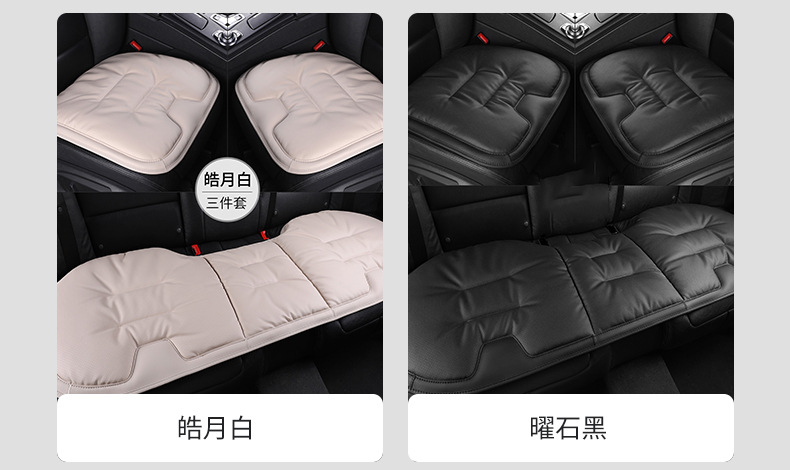 Car Seat Cushion, Nappa Leather Car Seat Cover, Integrated Rear Seat Cover, Universal for All Seasons, Simple Car Seat Cover