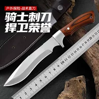 Рыбацкий/походный нож, антибактериальный/универсальный туристический нож для лагеря, нож для выживания, острый фиксированный клинок
