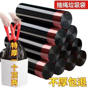 Wholesale Tear-free Thick Bag Drawstring Cat Sand Bag Drawstring Thicker Household Wholesale Packaging Household