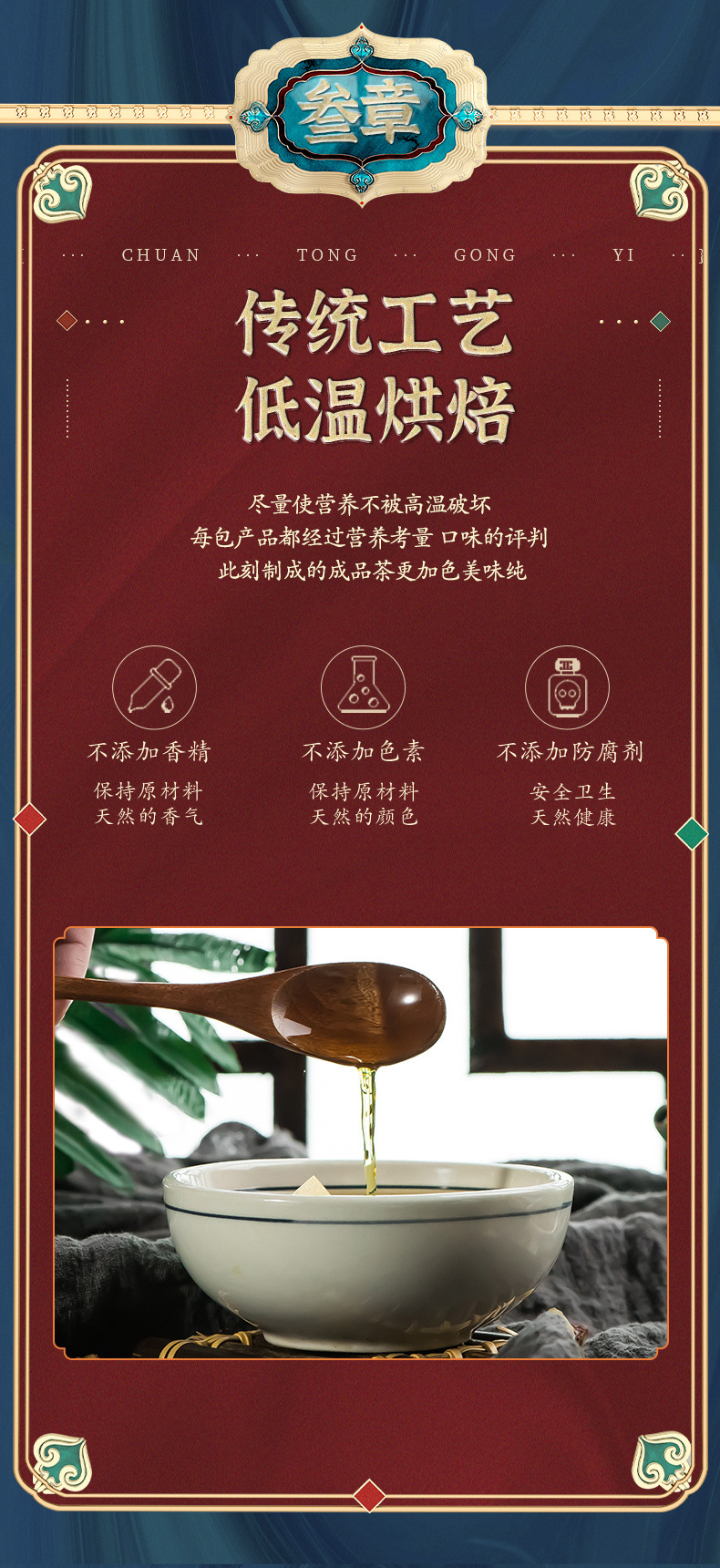 十九味汉方安郁_06.jpg