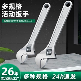 断线钳;锤子;管子钳