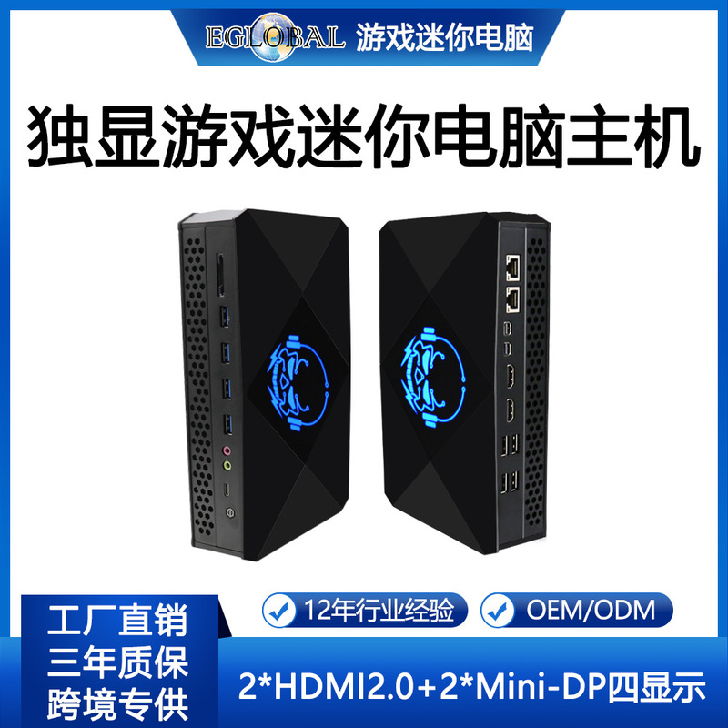 Mini Pc with Intel Core I5/I7, Dedicated Graphics Card, Gaming Led Ambient Lighting, Entertainment, Office, Home Use, Portable, Air-Cooled, Dual Network