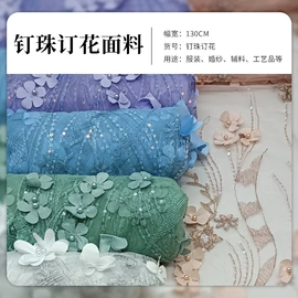 绣花布;其他麻类面料