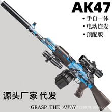 羳AK47ͯߘˮһw늄Blкͻ