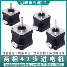 42���M늙C42BYGH47Ť��0.55N����4�����M�R�_3D��ӡ�C12V24Vͨ��