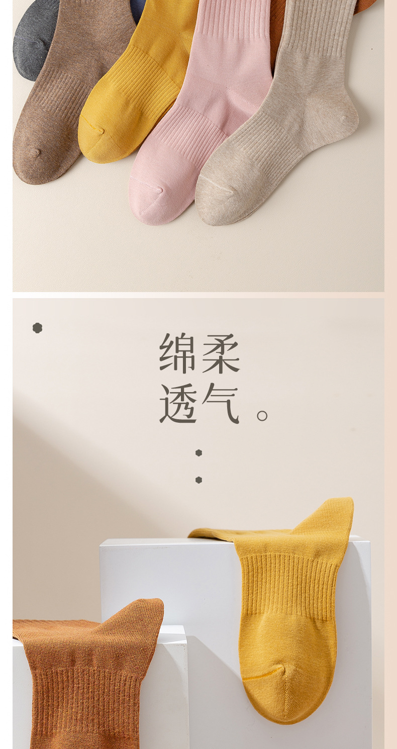 袜子女秋冬长款棉袜女士抗起球运动袜吸汗中筒纯棉批发休闲纯色潮详情29