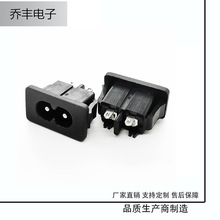 厂家销售AC电源插座AC-027八字插座 8字尾插座 28*16卡式公座 2孔