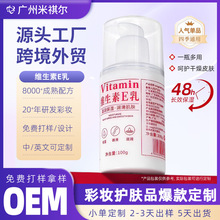 �S����e�鶨���̝������aˮ��˪���Ƹ���w��S��OEM�N�ƴ��ӹ�