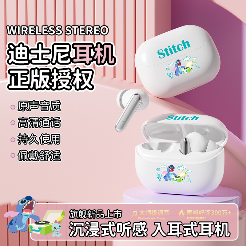 Disney Ac210 Wireless Bluetooth Earphones, In-Ear, Genuine Authorized, Cute Cartoon Hello Kitty, Super Long Battery Life