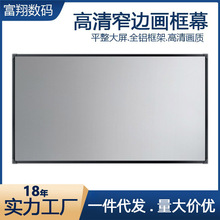 խ߅Ļ忹Ļ100/120XϽͶӰxĻ