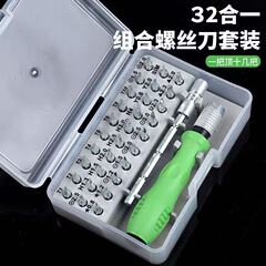 クロスボーダー 32-in-1 ドライバー組み合わせセット携帯電話デジタル分解修理ツールハードウェアドライバー組み合わせ